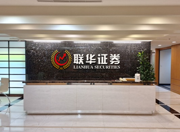 股市配资炒股平台_炒股配资平台申请_在线股票杠杆操盘
